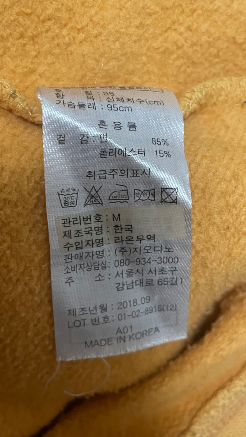 지오다노 머스타드 맨투맨 상품이미지5