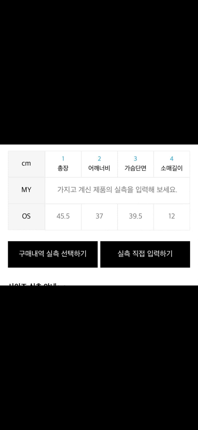 잇자바이브 엔젤 캣 티셔츠 상품이미지3