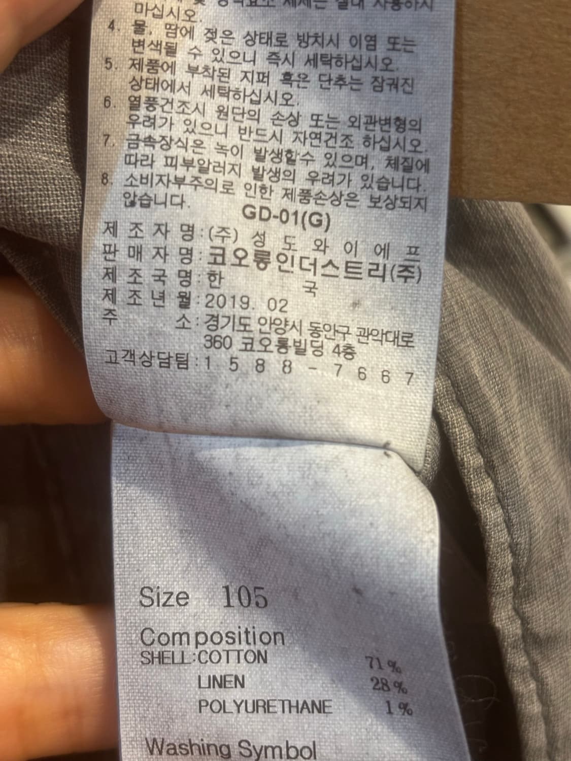 시리즈(Series)19SS 피그먼트 린넨 블레이저 상품이미지9