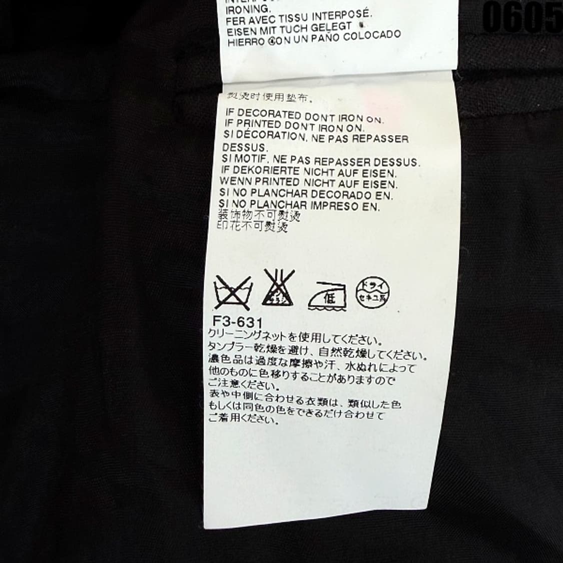 메종 마르지엘라 포켓 티데일 블랙 블레이저 자켓 S 0605 상품이미지7