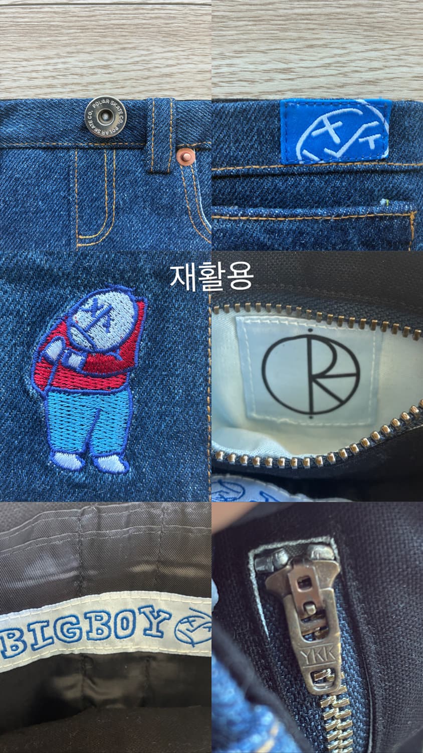 Polar Skate Big Boy demin Remake wallet 상품이미지8