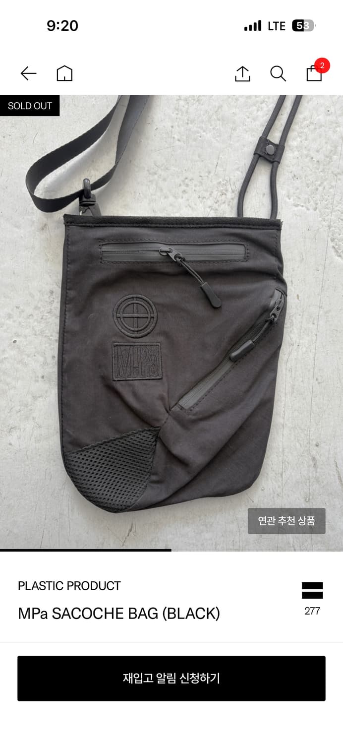 MPa SACOCHE BAG (BLACK) 상품이미지3