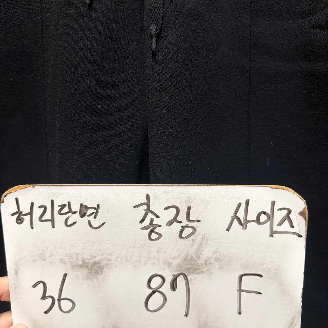 스튜디오톰보이 조거팬츠 바지  상품이미지5
