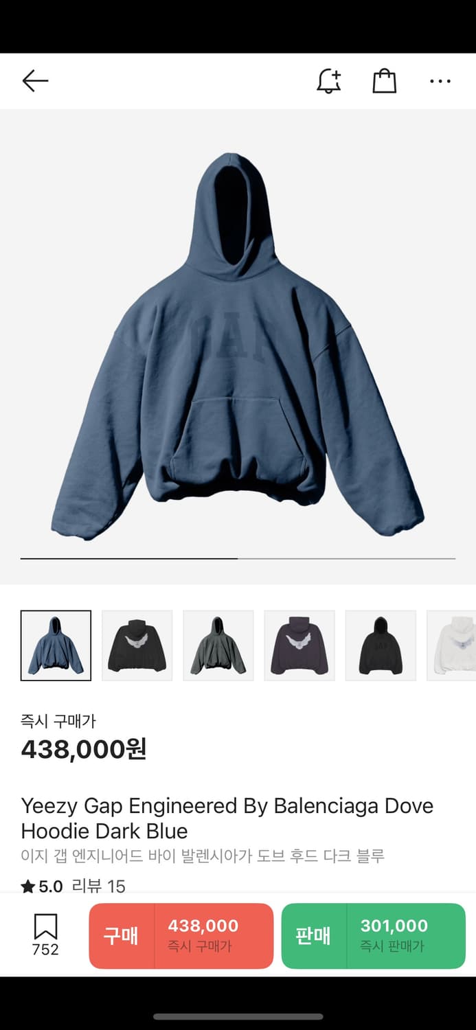 이지갭 발렌시아가 도브 후드 다크 블루 M 상품이미지1