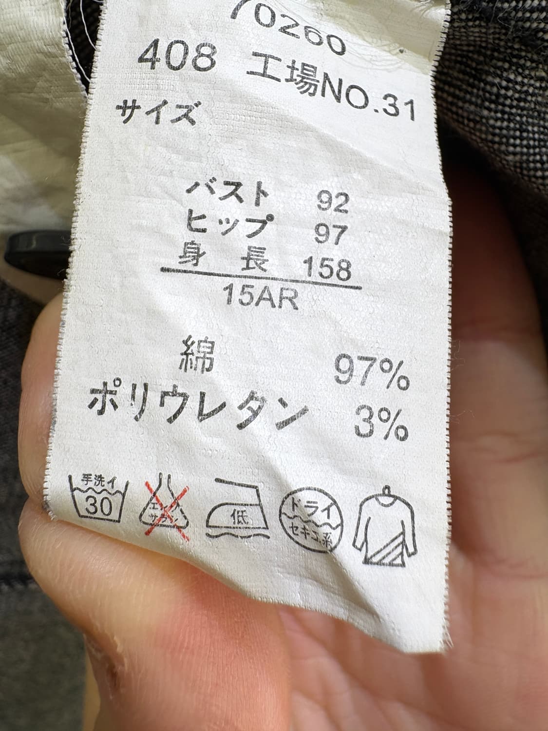 JAPANESE BRAND 상품이미지7