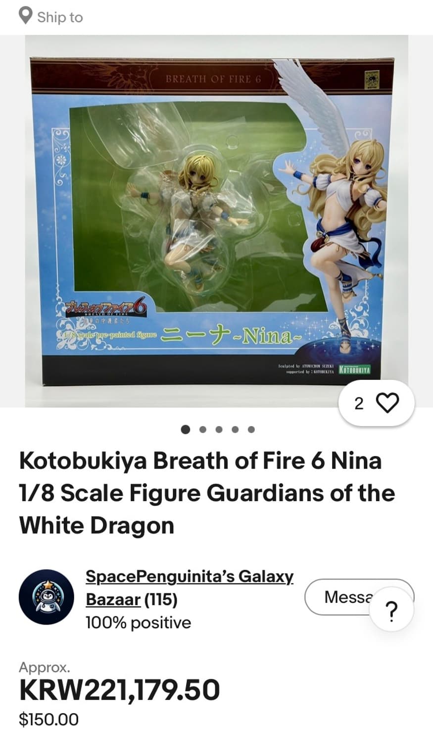 Kotobukiya Breath of Fire 6 Nina 상품이미지7
