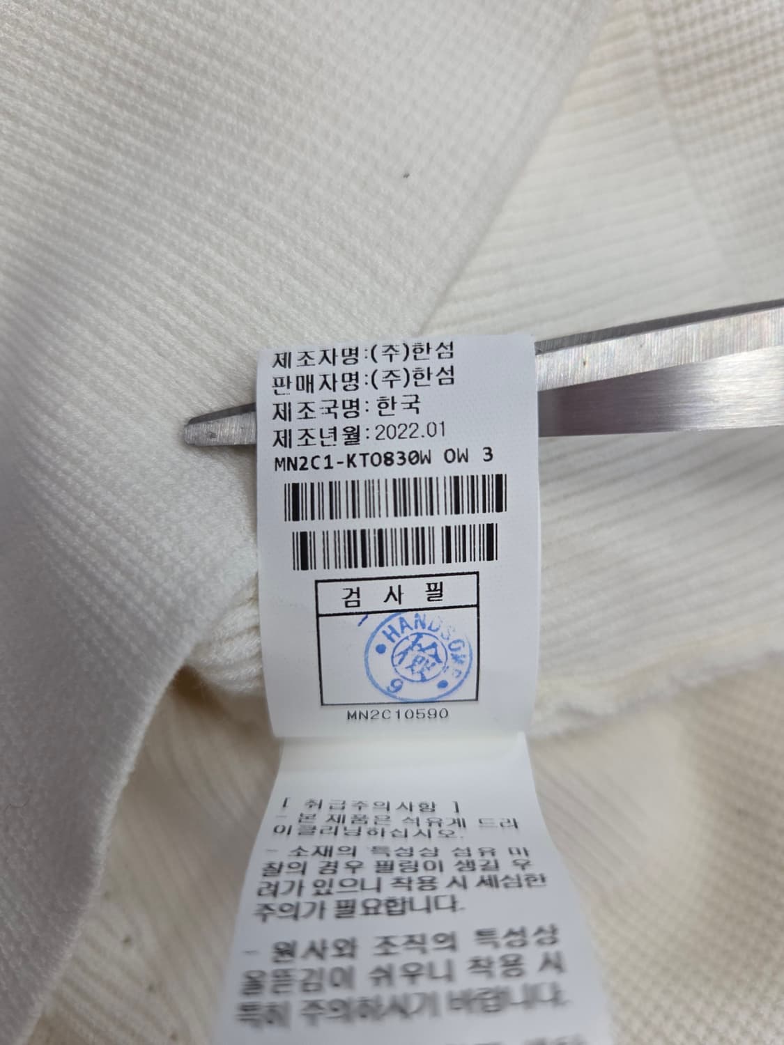 MINE 마인 스퀘어넥 절개 골지 니트 탑 상품이미지8