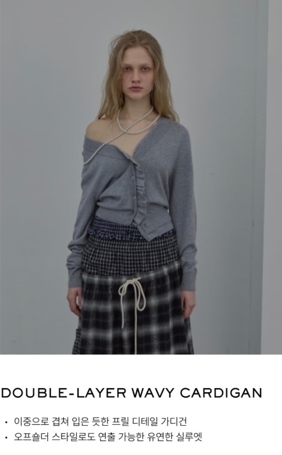엘씨디씨티엠 가디건 상품이미지3
