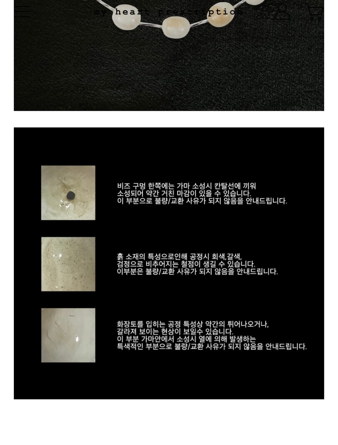 My heart prescription Necklace 상품이미지2