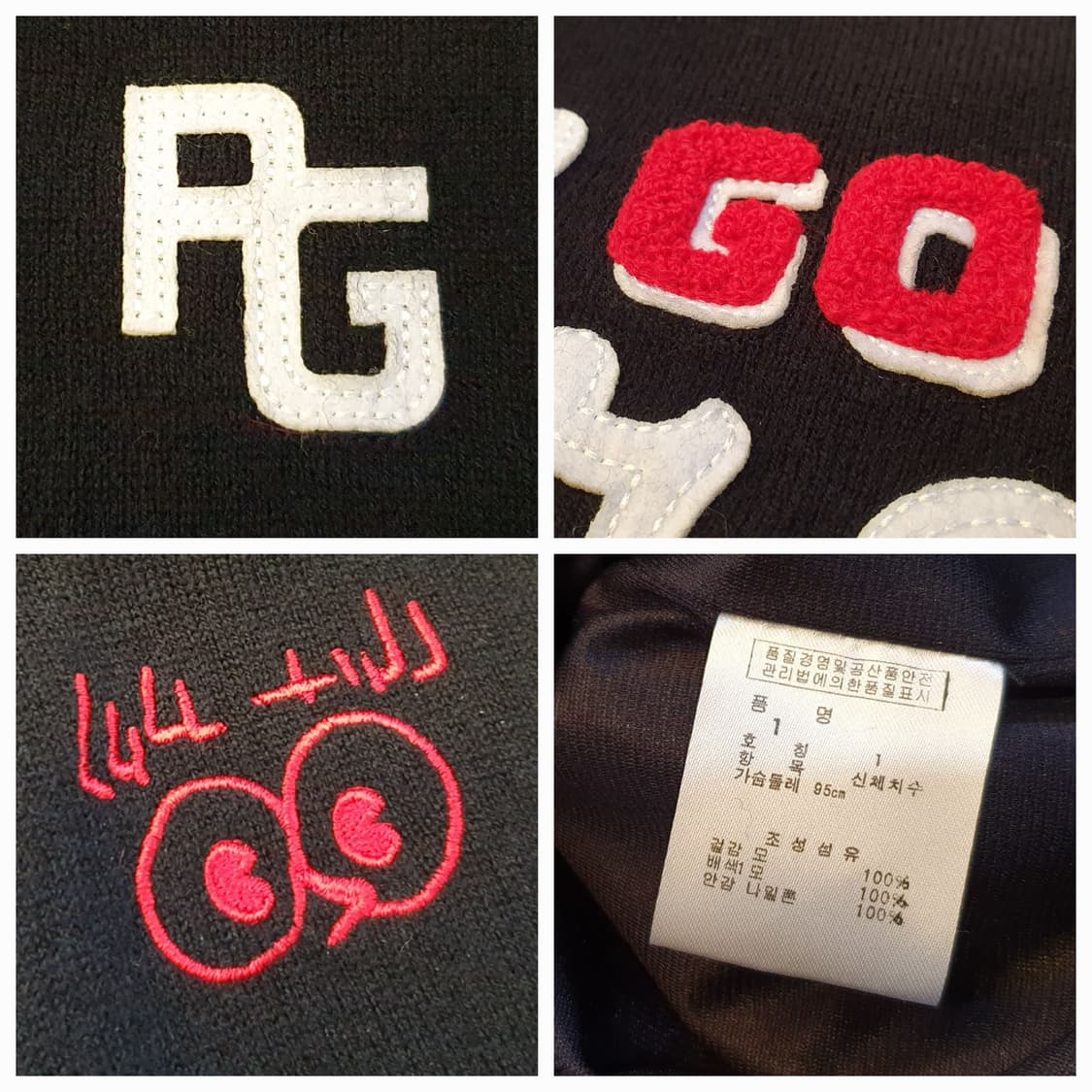 66.파리게이츠 방풍니트 상품이미지7