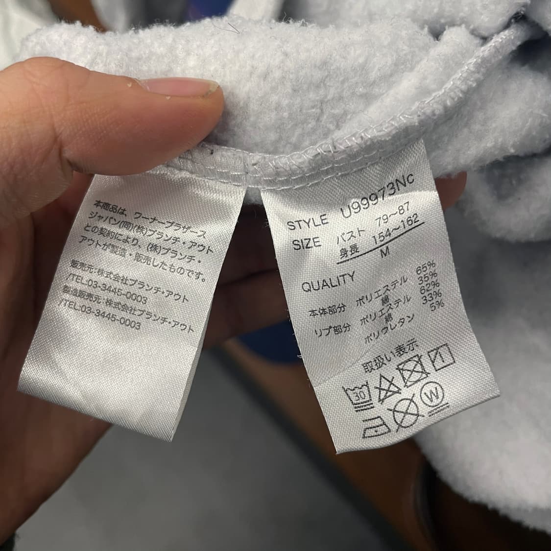 톰과제리 더피 치즈 기모 안감 맨투맨 스웻 셔츠 N110 상품이미지6