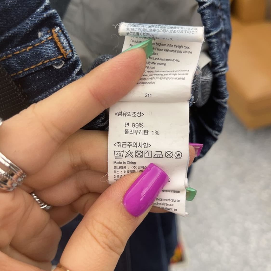 그라미치 올드스쿨 벨티드 데님팬츠 M C07145 상품이미지6