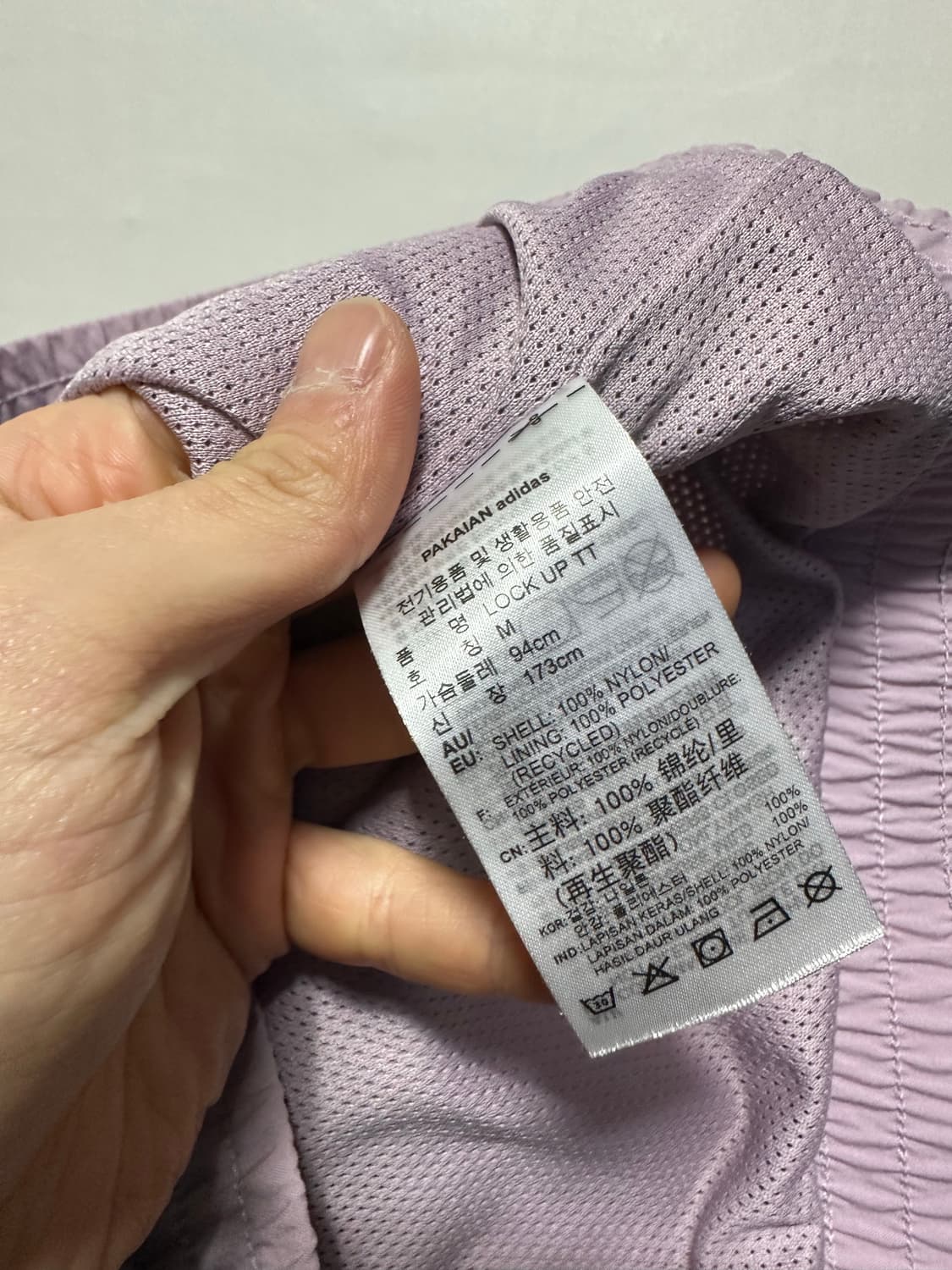 아디다스 락업 바람막이 상품이미지4