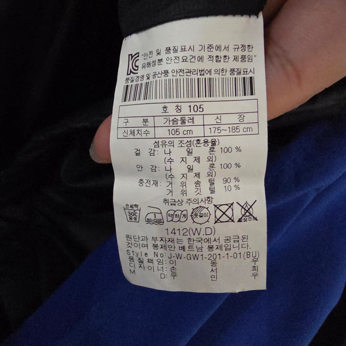 코오롱 스포츠 고어텍스+구스다운 점퍼 105 상품이미지8