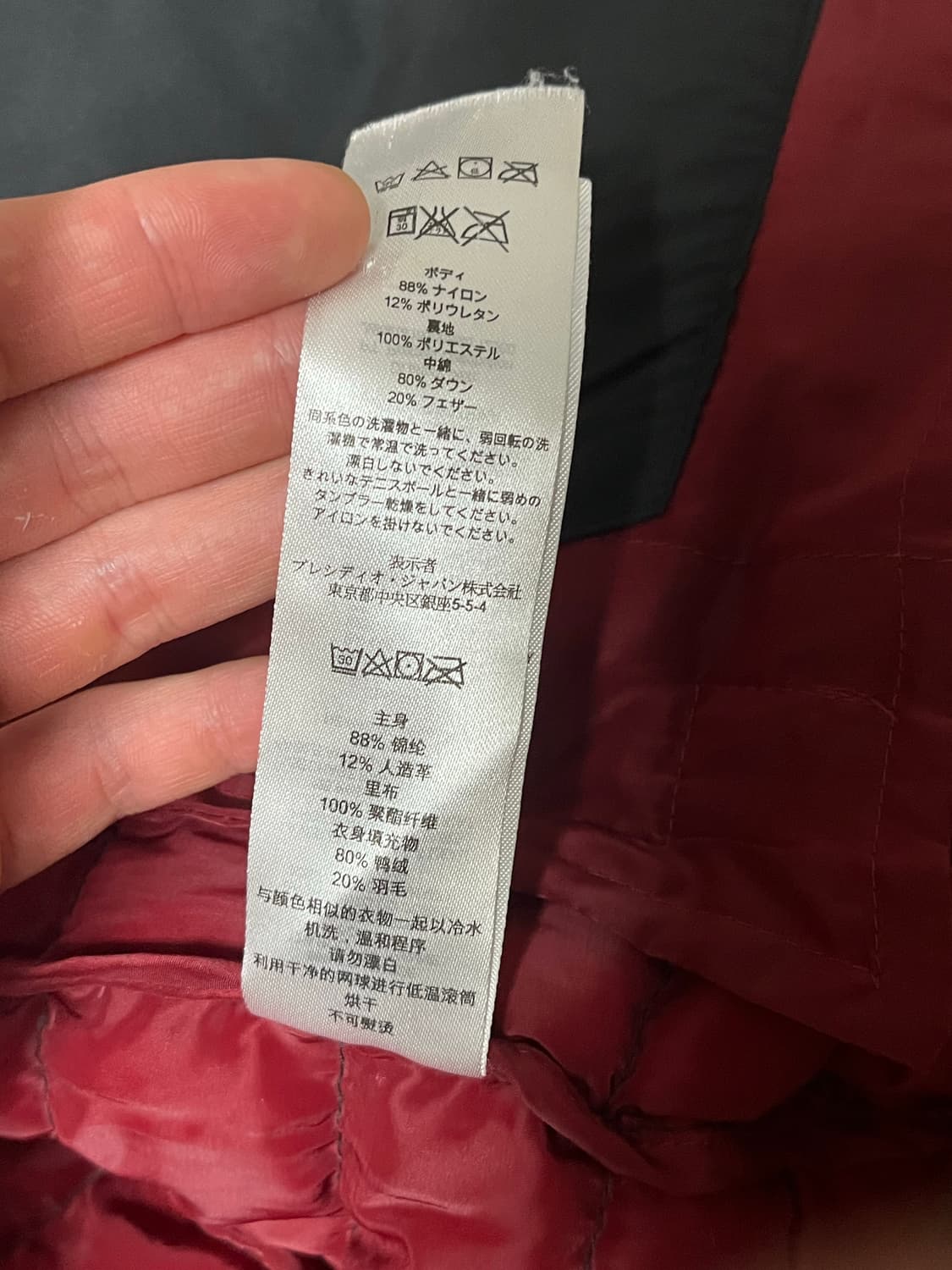 아르마니 익스체인지 경량 패딩 95-100 상품이미지4