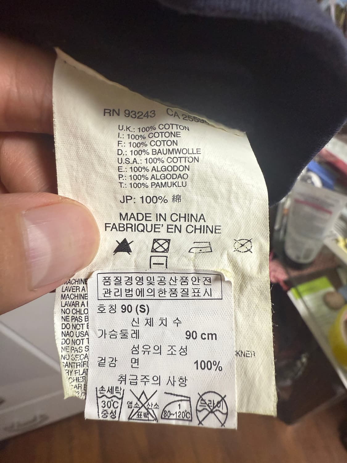 디젤 배색 롱슬리브 5만 상품이미지5