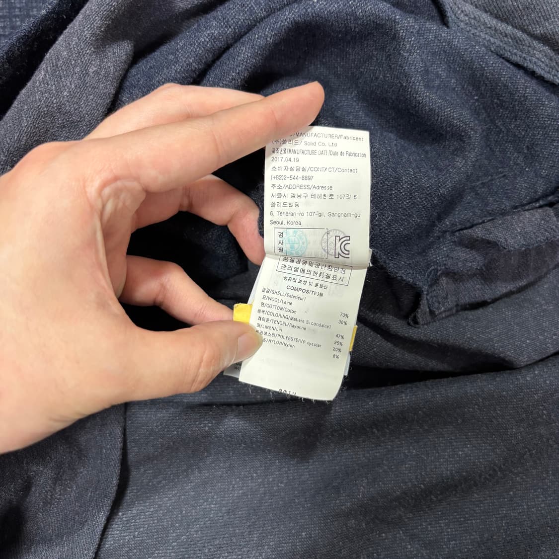 52 우영미 다크네이비 배색 레이어드 반팔티 상품이미지7