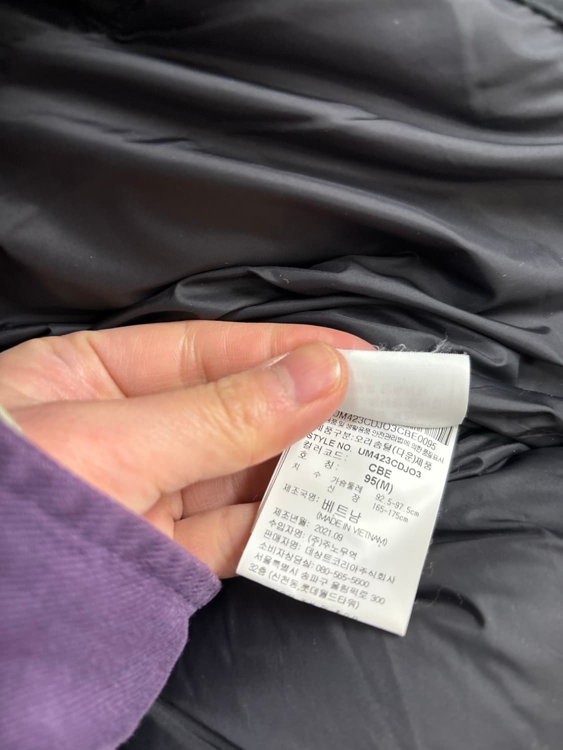 엄브로 코듀로이 다운패딩 상품이미지7