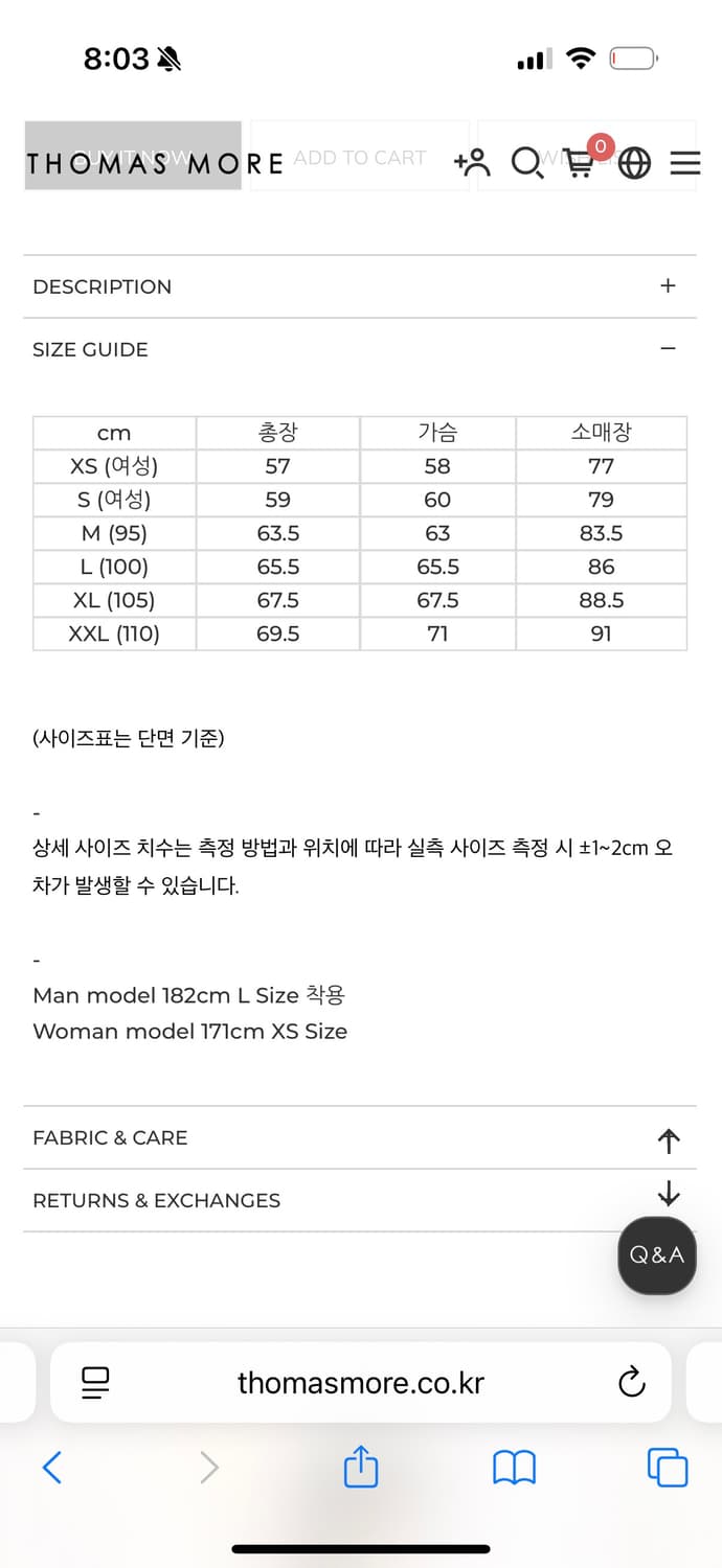 토마스 모어 울 해링턴자켓 상품이미지2