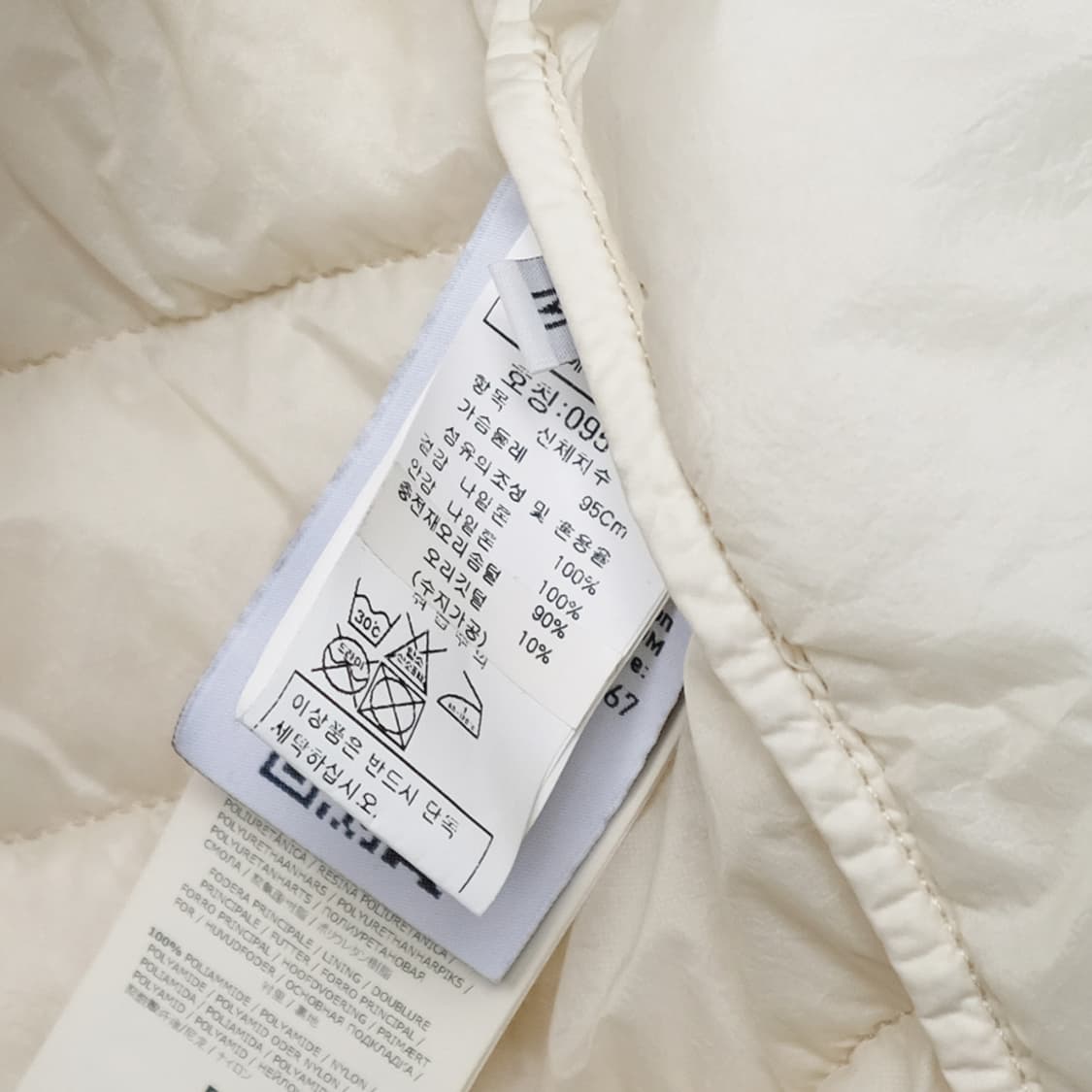 garment dyed mIcro yarn down 상품이미지9