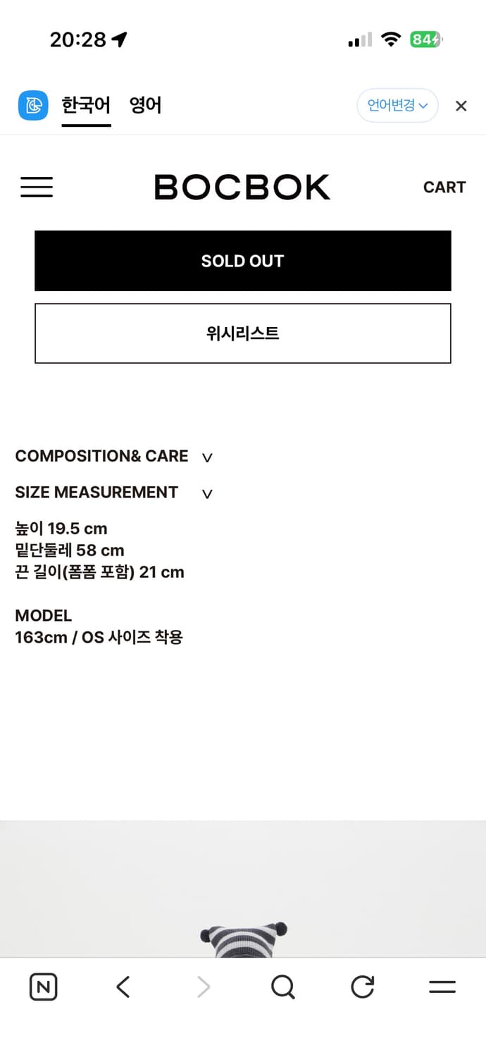 복복 캣비니 상품이미지2