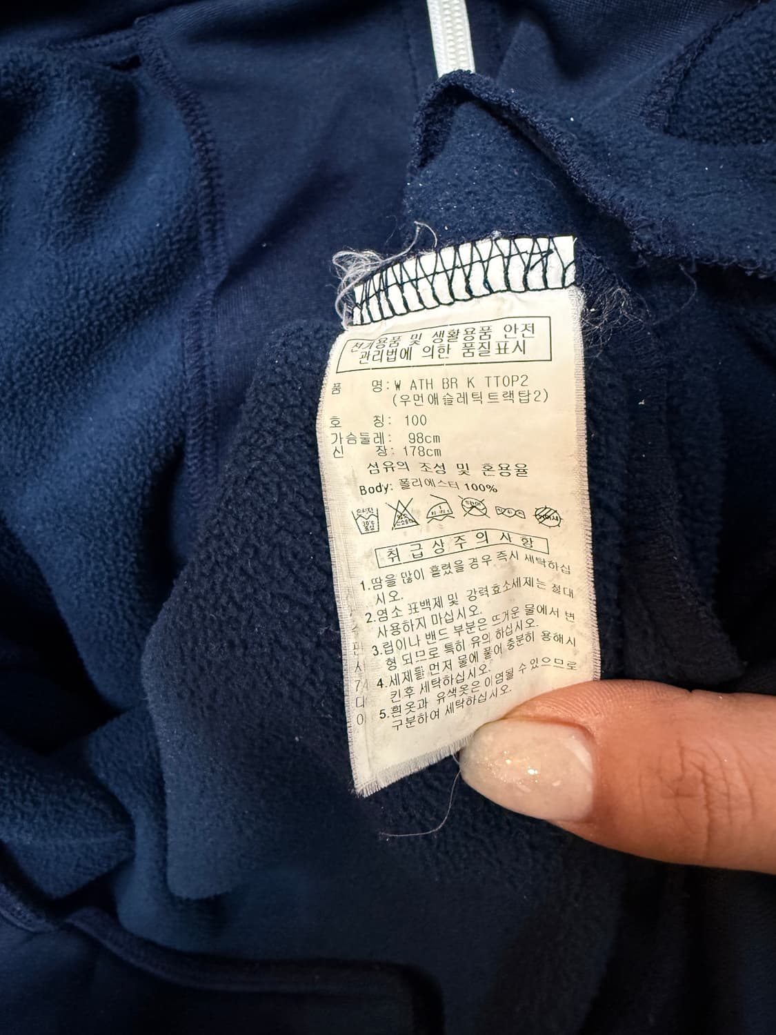 아디다스 네이비 삼선 트랙탑 100 상품이미지6