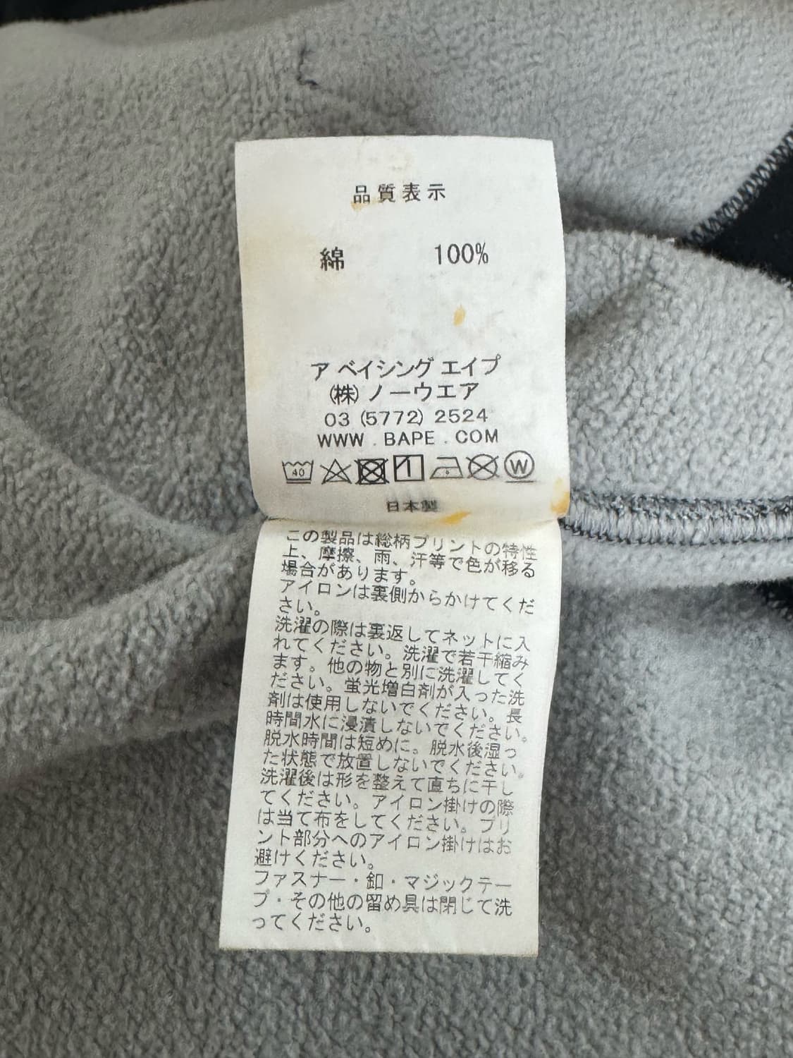 베이프x꼼데가르송 후드집업 상품이미지3