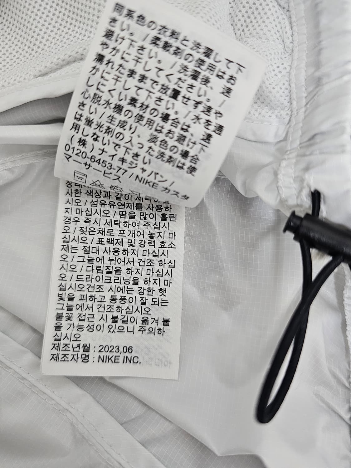 나이키 트랙클럽 스톰핏 바람막이 L 상품이미지4