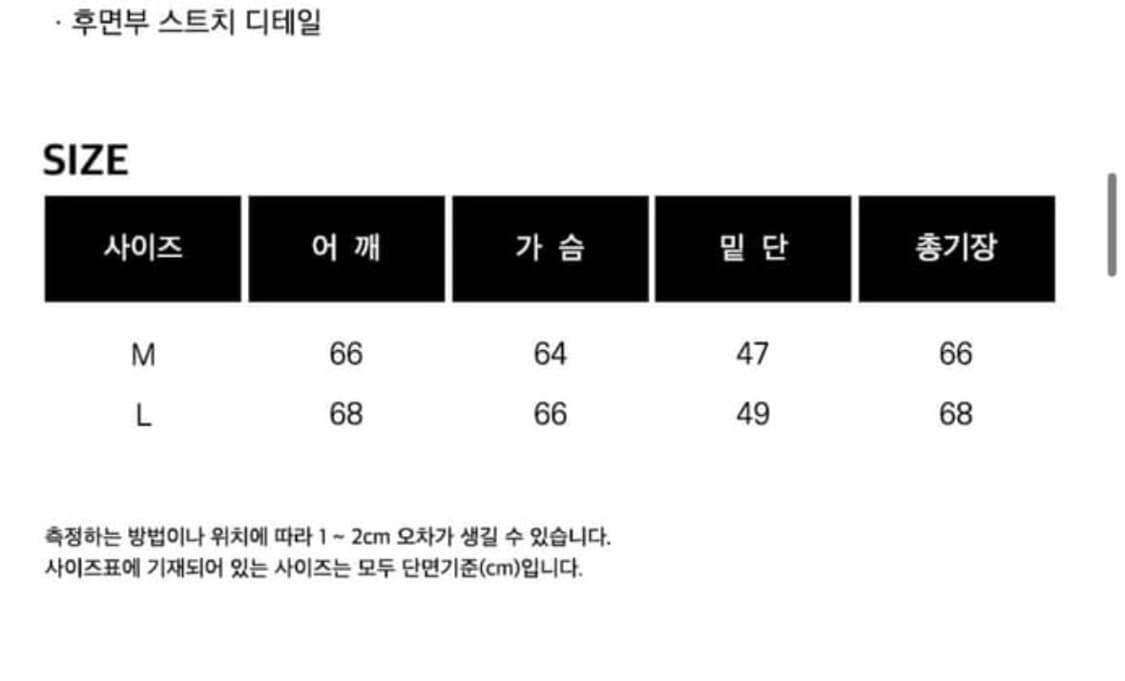 글랙 파슬본 후드 상품이미지3