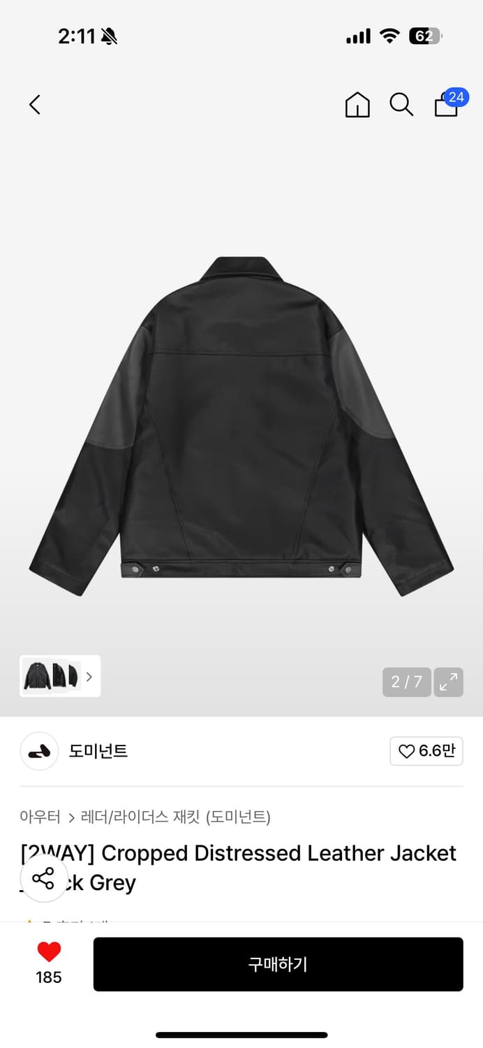 도미넌트 레더 자켓 m사이즈 상품이미지2