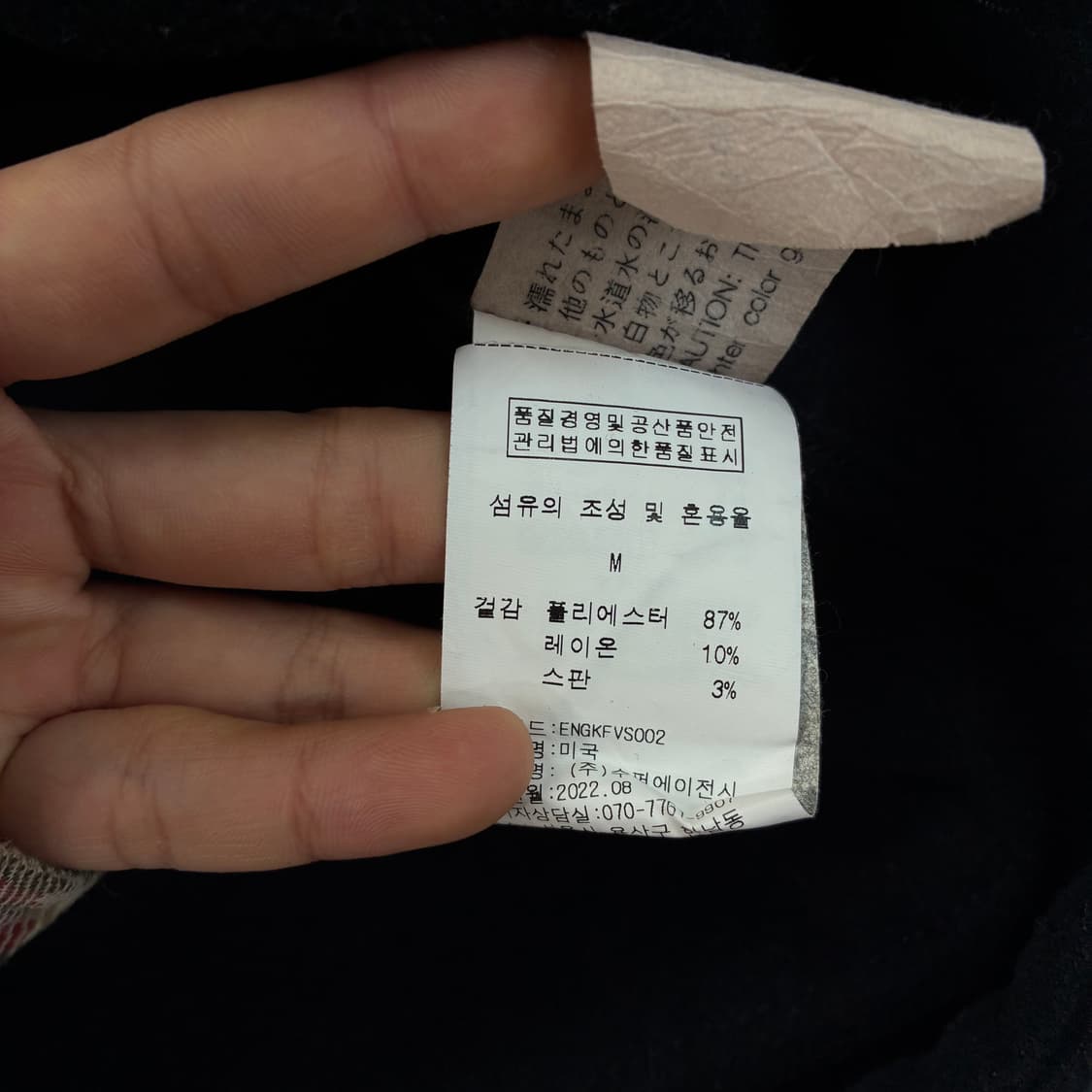 Engineered Garments엔지니어드 가먼츠 필드 울 후드 베스트 상품이미지8