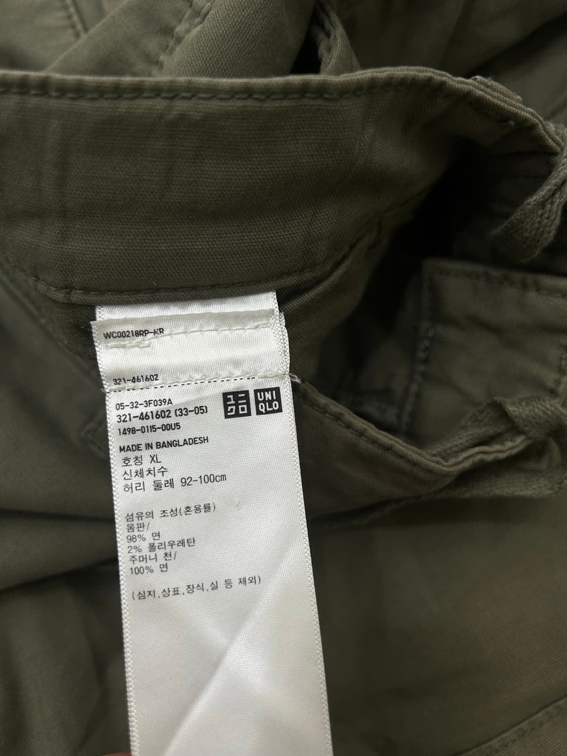 [XL]유니클로 와이드핏 카고 팬츠/카키 상품이미지3