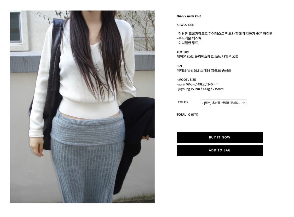 아워캐비넷 니트 than v neck knit 블랙 (거의새상품) 상품이미지3