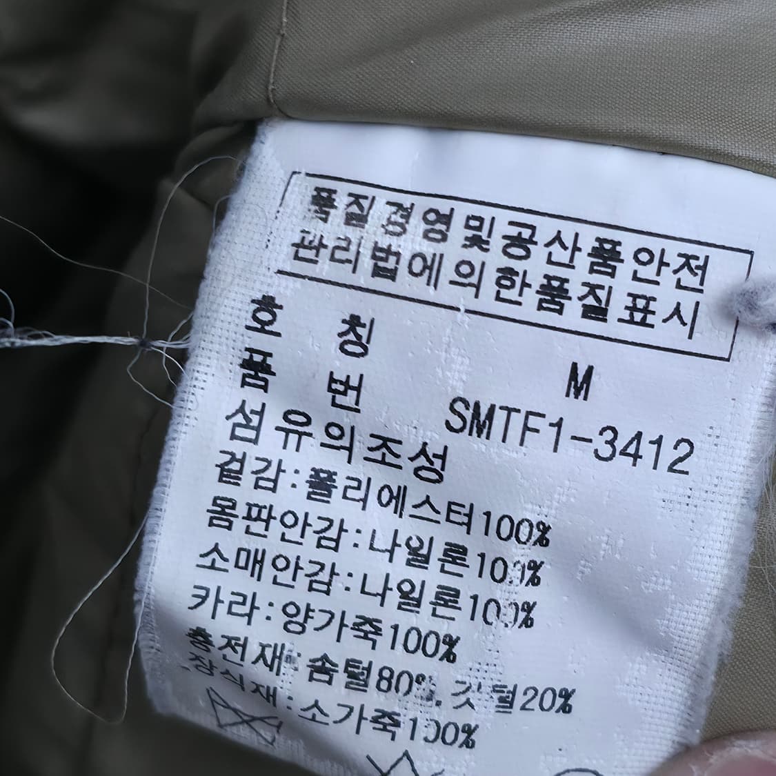 [M] 폴로 랄프로렌 유틸리티 필드 자켓 상품이미지7