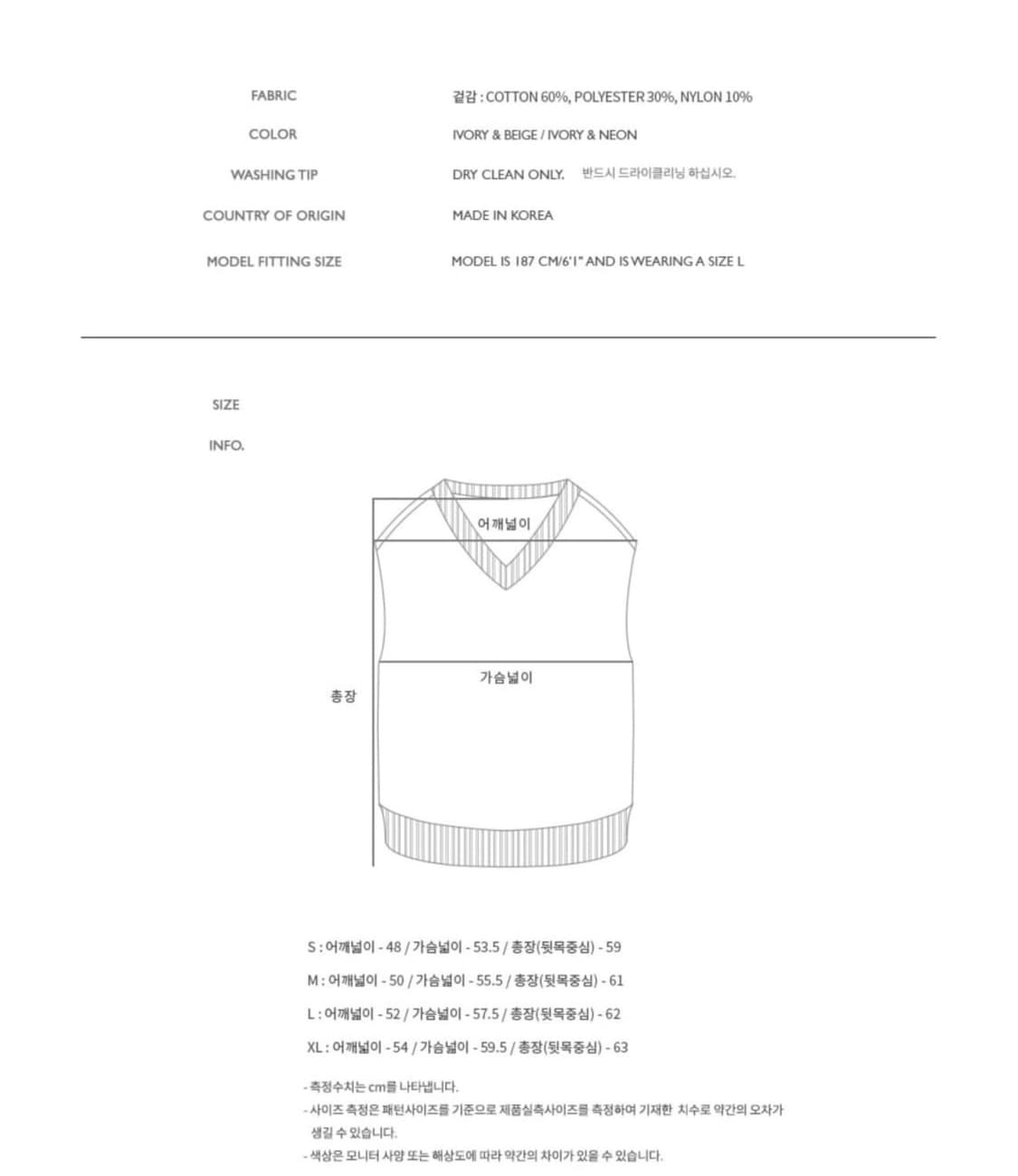 앤더슨벨 토토 케이블 베스트 XL 상품이미지7