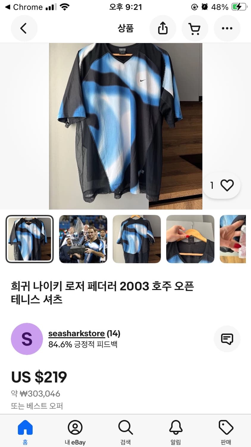 나이키 2003 페데러 호주 오픈 테니스 티셔츠 상품이미지4