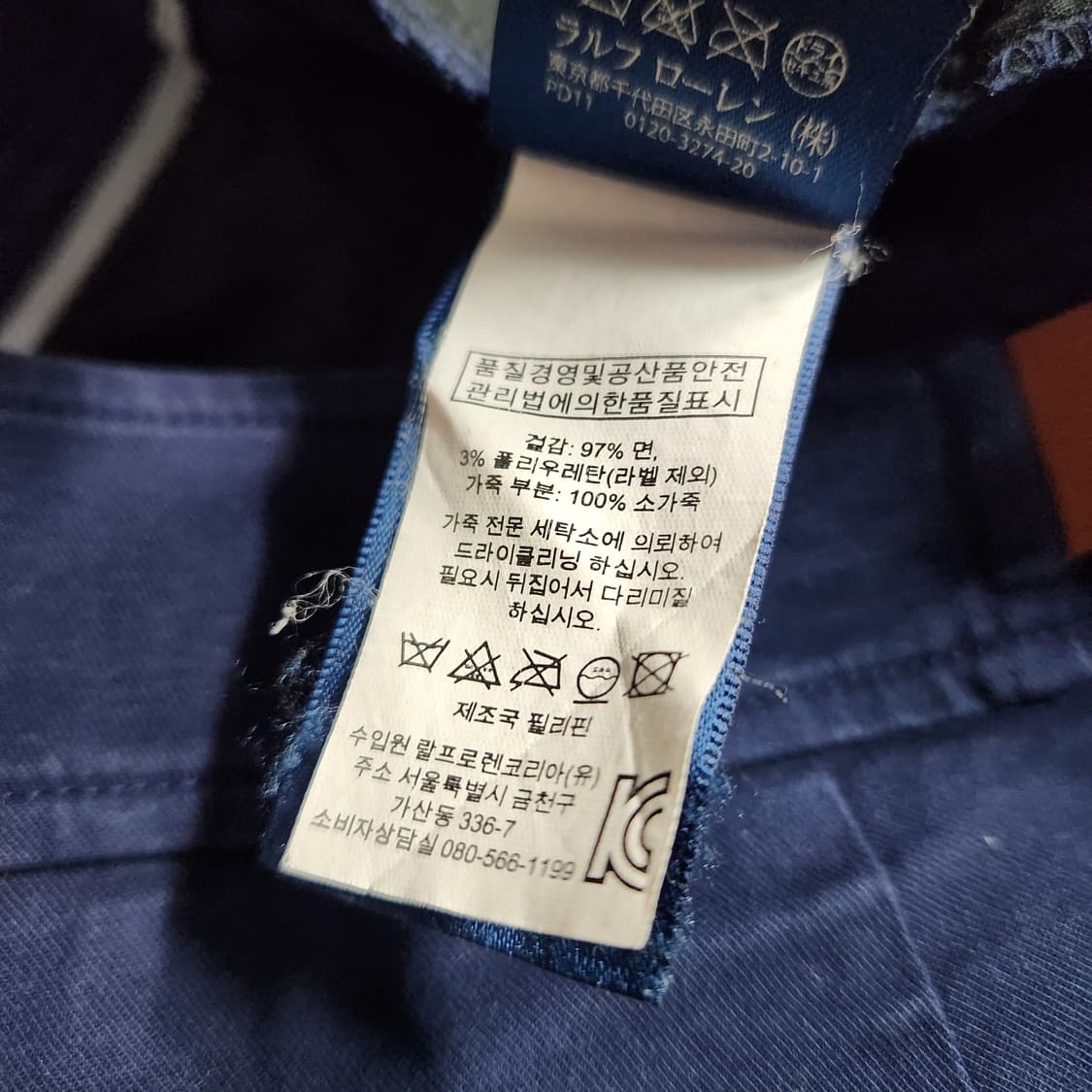 H445 [6] 폴로 골프 소가죽 밴딩 바지 상품이미지6