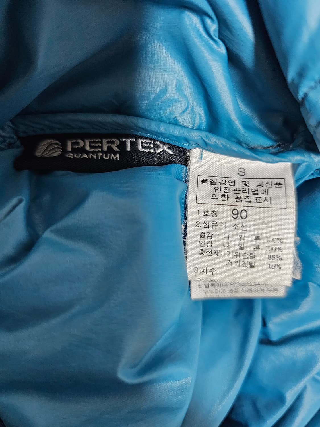 노스페이스 시에라 700필 구스패딩 90 상품이미지4