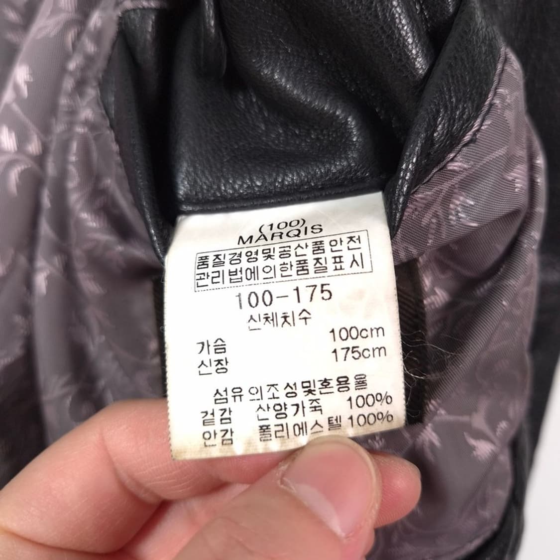 마르키스 옴므 천연 산양가죽 레더 블레이저 자켓 L 상품이미지7