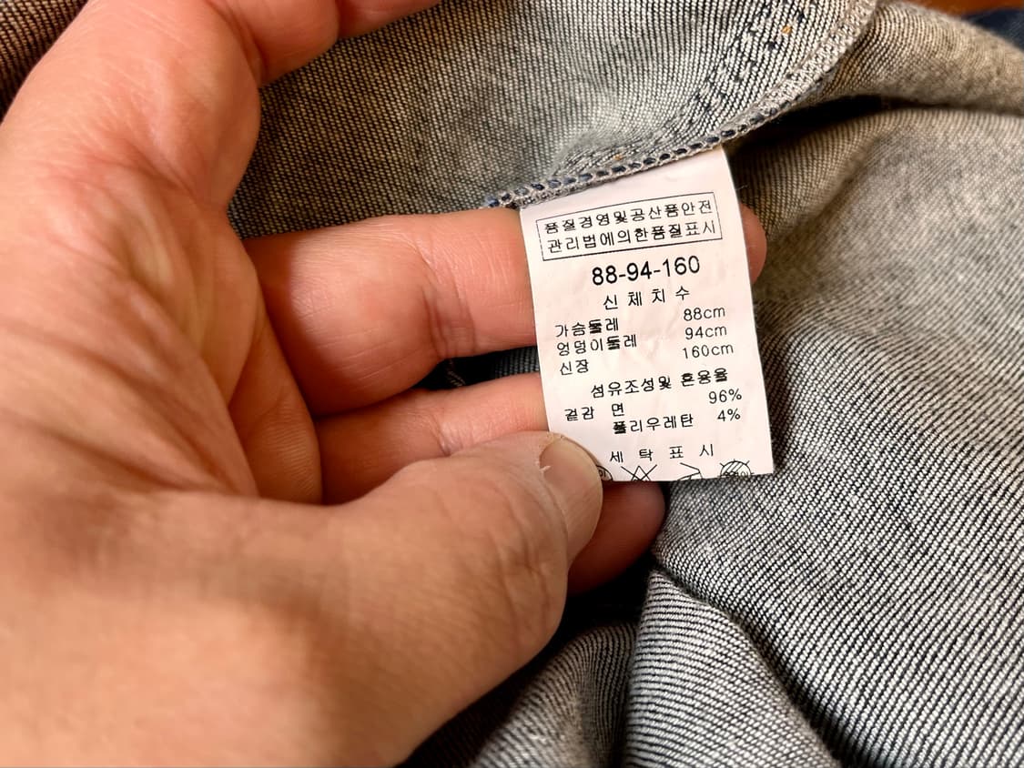 [55~66] 미스지컬렉션 데님원피스  상품이미지7