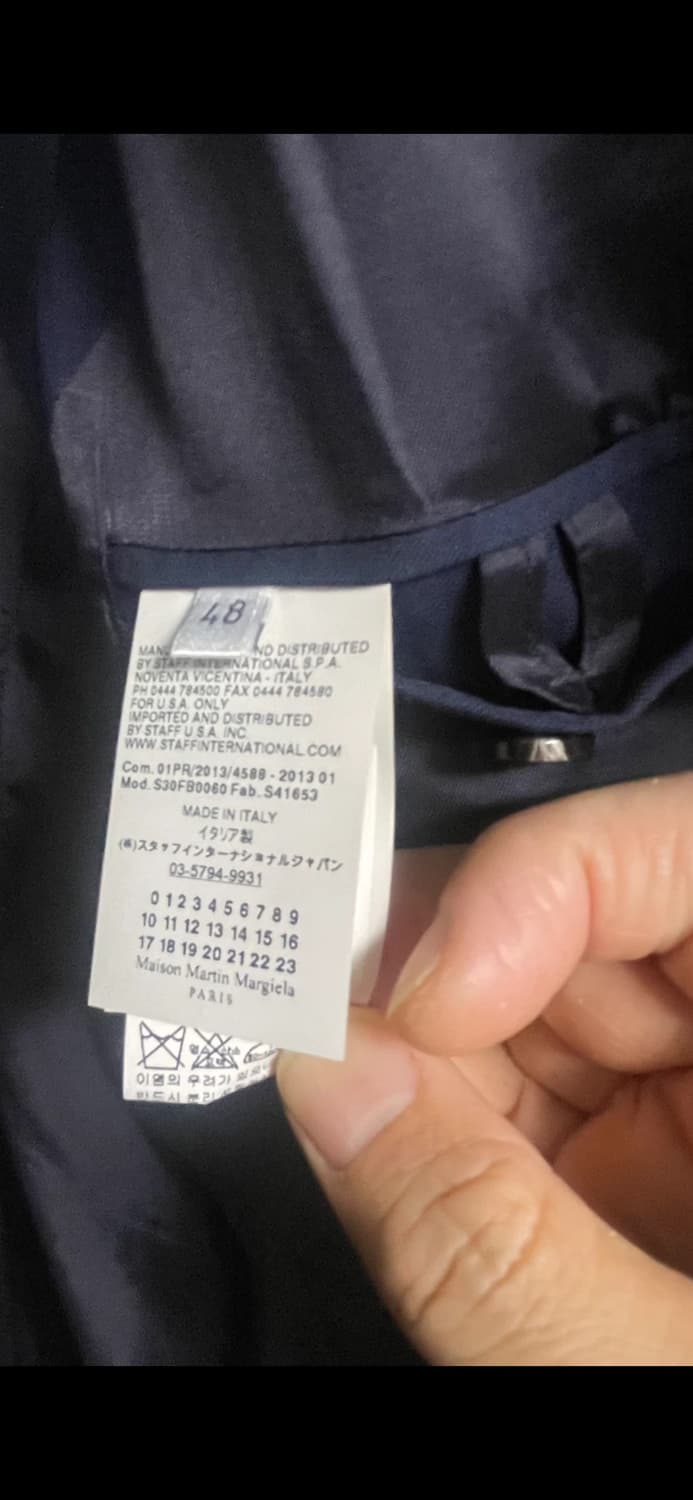Maison Margiela Line 10 Sleeveless Jacke 상품이미지7