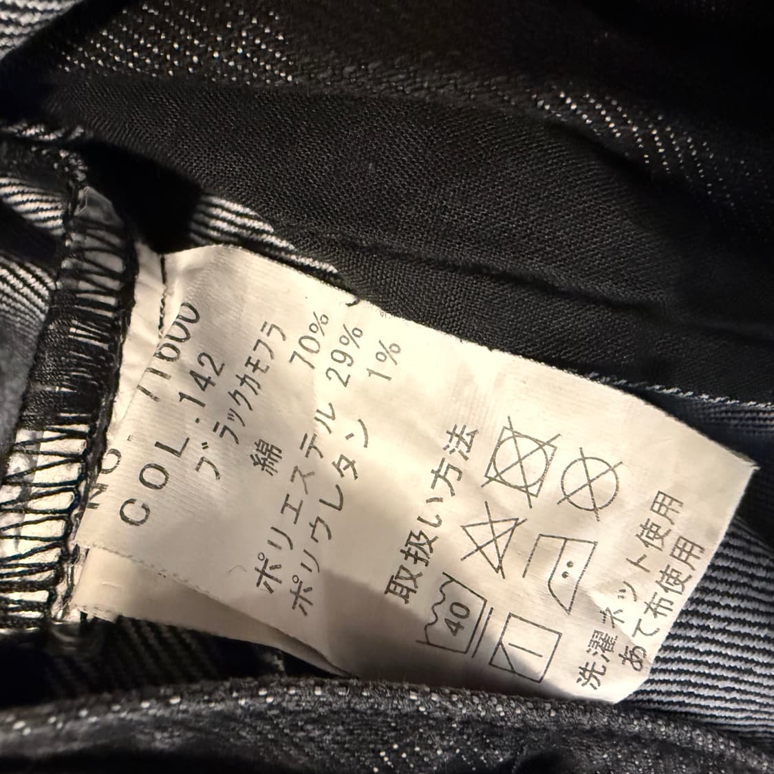 빈티지 데님 자켓 상품이미지3