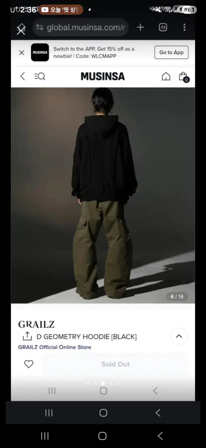 그레일즈 후드티 블랙 2사이즈 새상품 상품이미지3