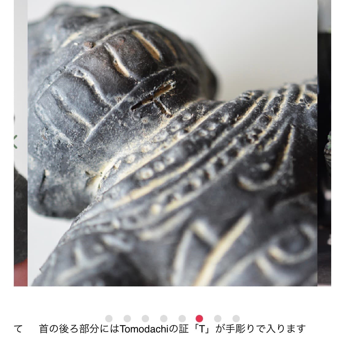 TOKY 토키 차광기토우 인형 피규어 상품이미지7