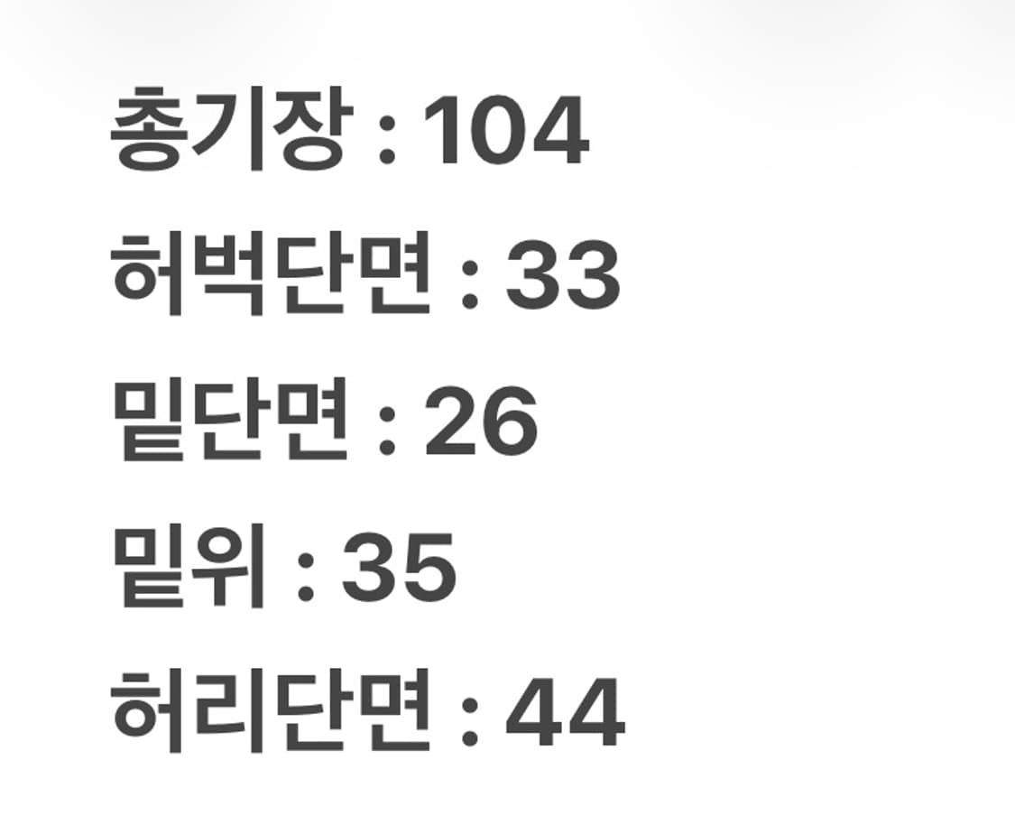 [정품/M] 리바이스 X 686 514 스키 보드 데님 팬츠 상품이미지7