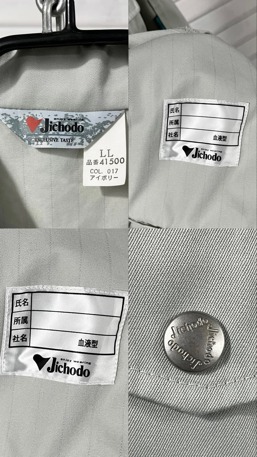 Jichodo Hitachi Zosen work jacket 상품이미지9