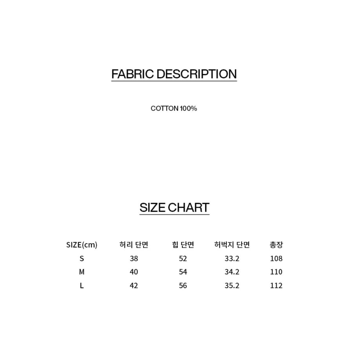 비바스튜디오 드로잉 데님 팬츠 청바지 L 상품이미지3