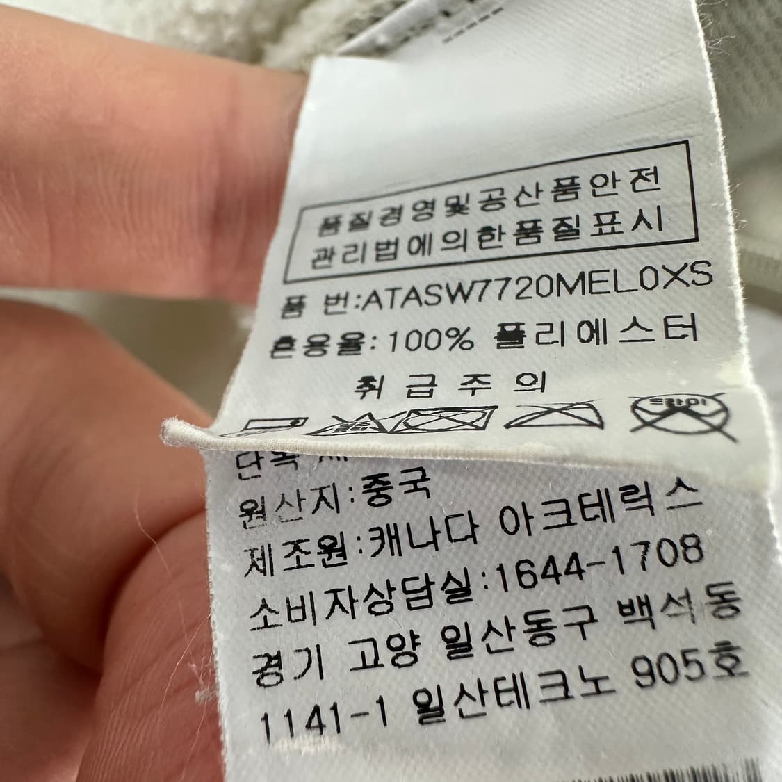 85~90 아크테릭스 언더로고 여자 후드 조끼 베스트 상품이미지7