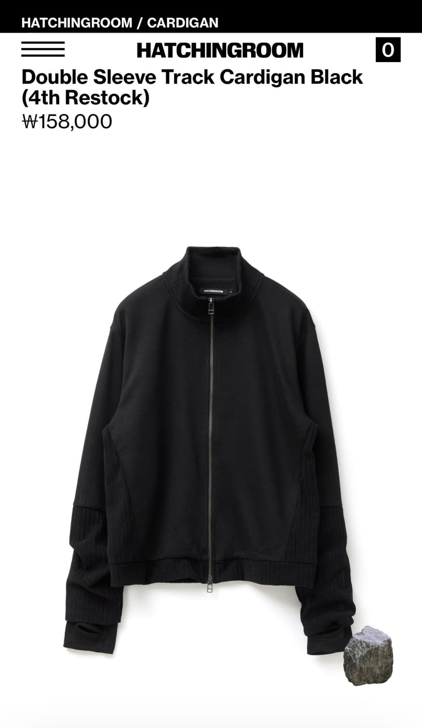 해칭룸 Double Sleeve Track Cardigan Black 5 상품이미지1