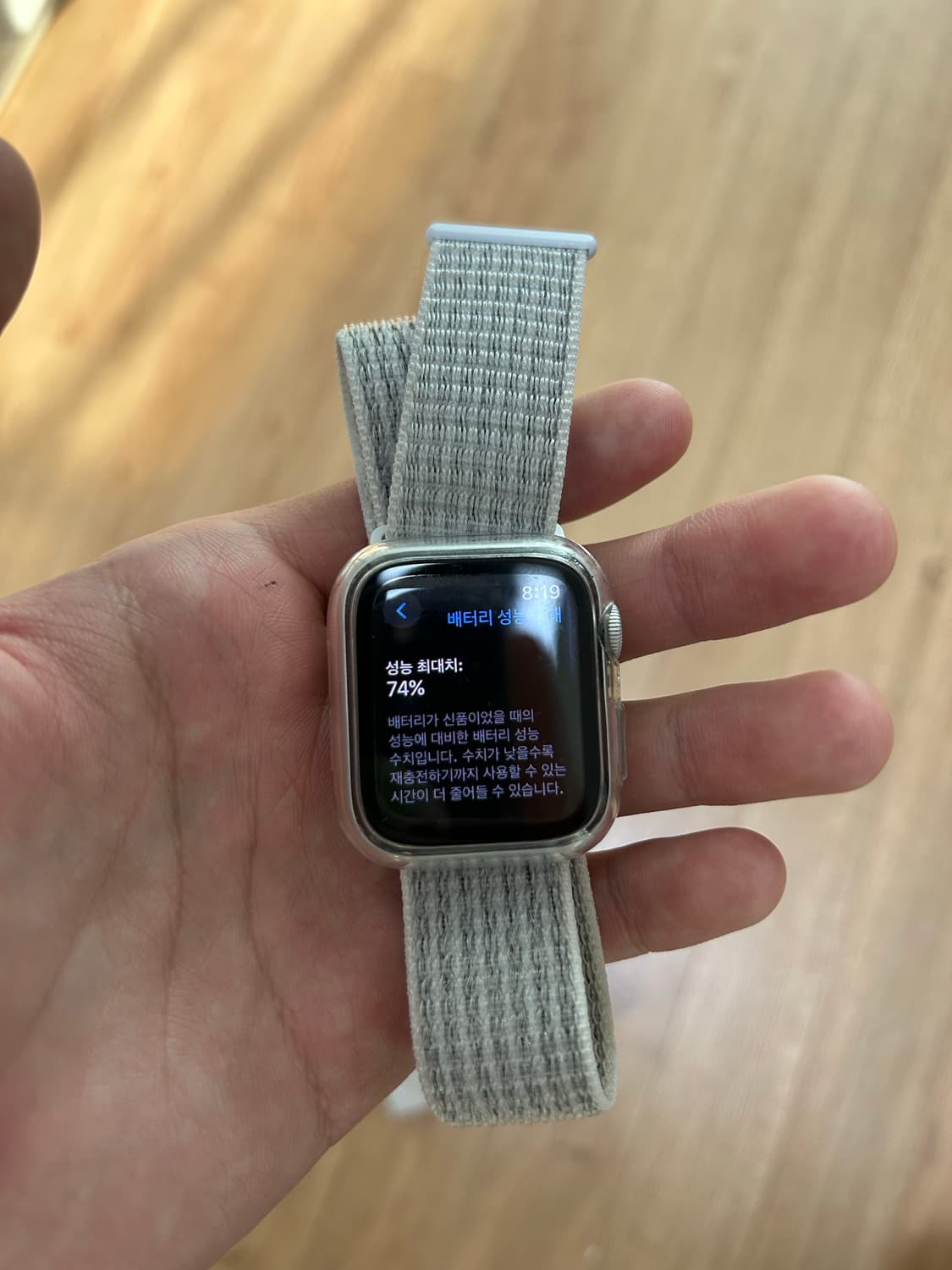 애플워치 se 팝니다 상품이미지5